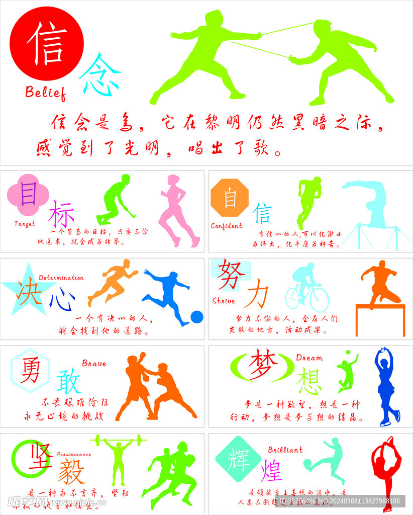 比赛就是一