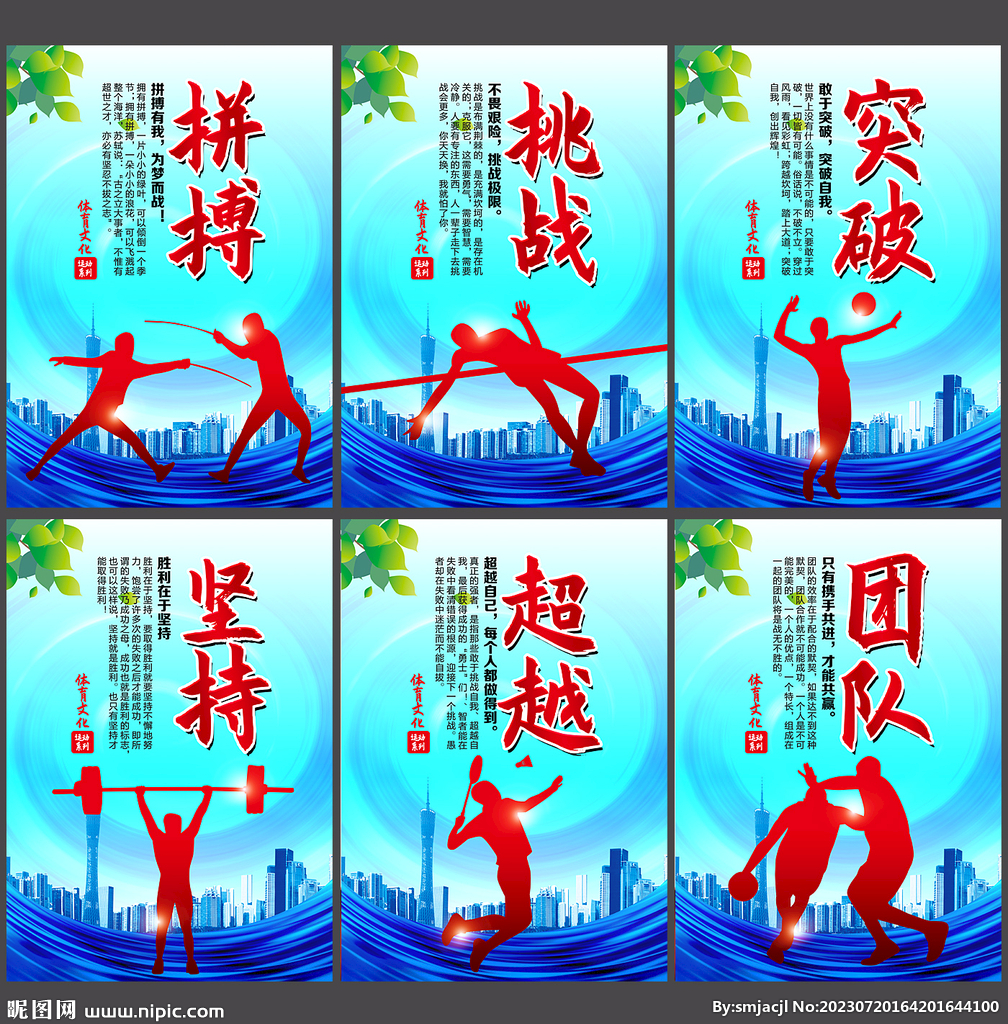 这为曼联提