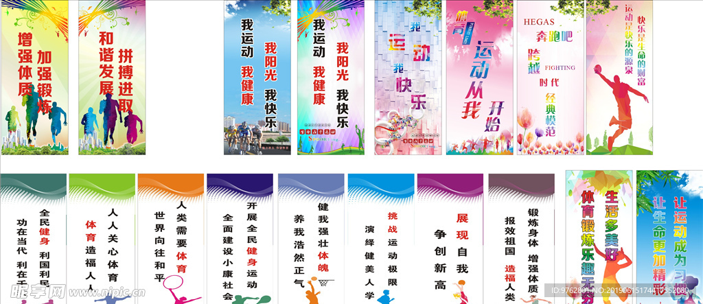 需求的转变